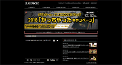 Desktop Screenshot of luxxe.jp