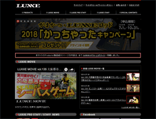 Tablet Screenshot of luxxe.jp